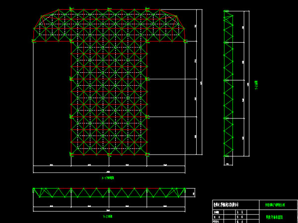 长乐驻马店确山县白云山料场网架