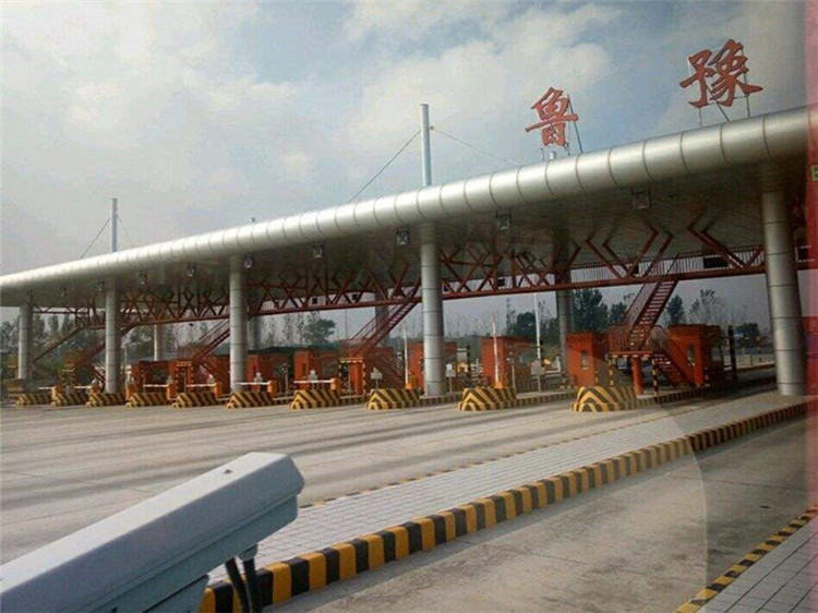 长乐收费站网架
