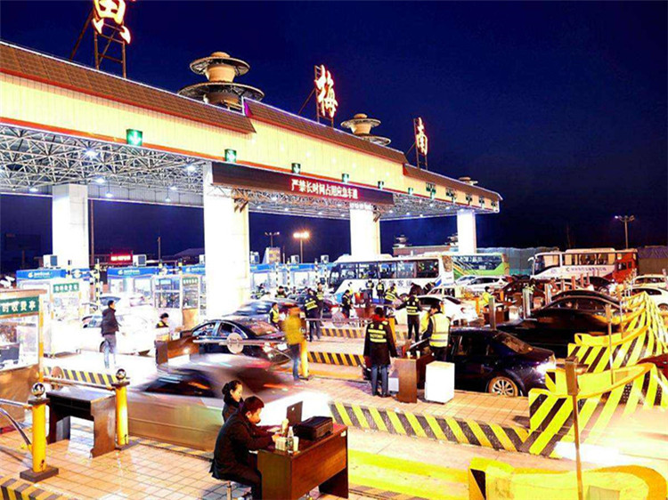 长乐收费站网架