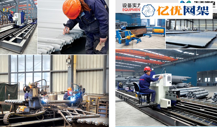 长乐网架加工车间